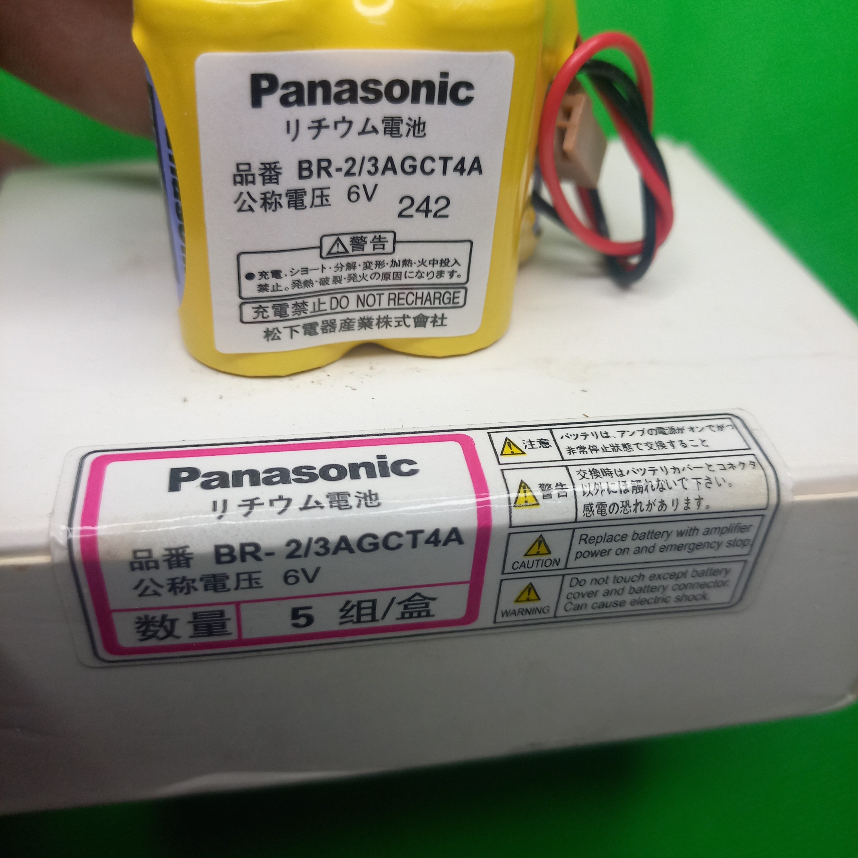 battery BR23AGCT4A with brown connector