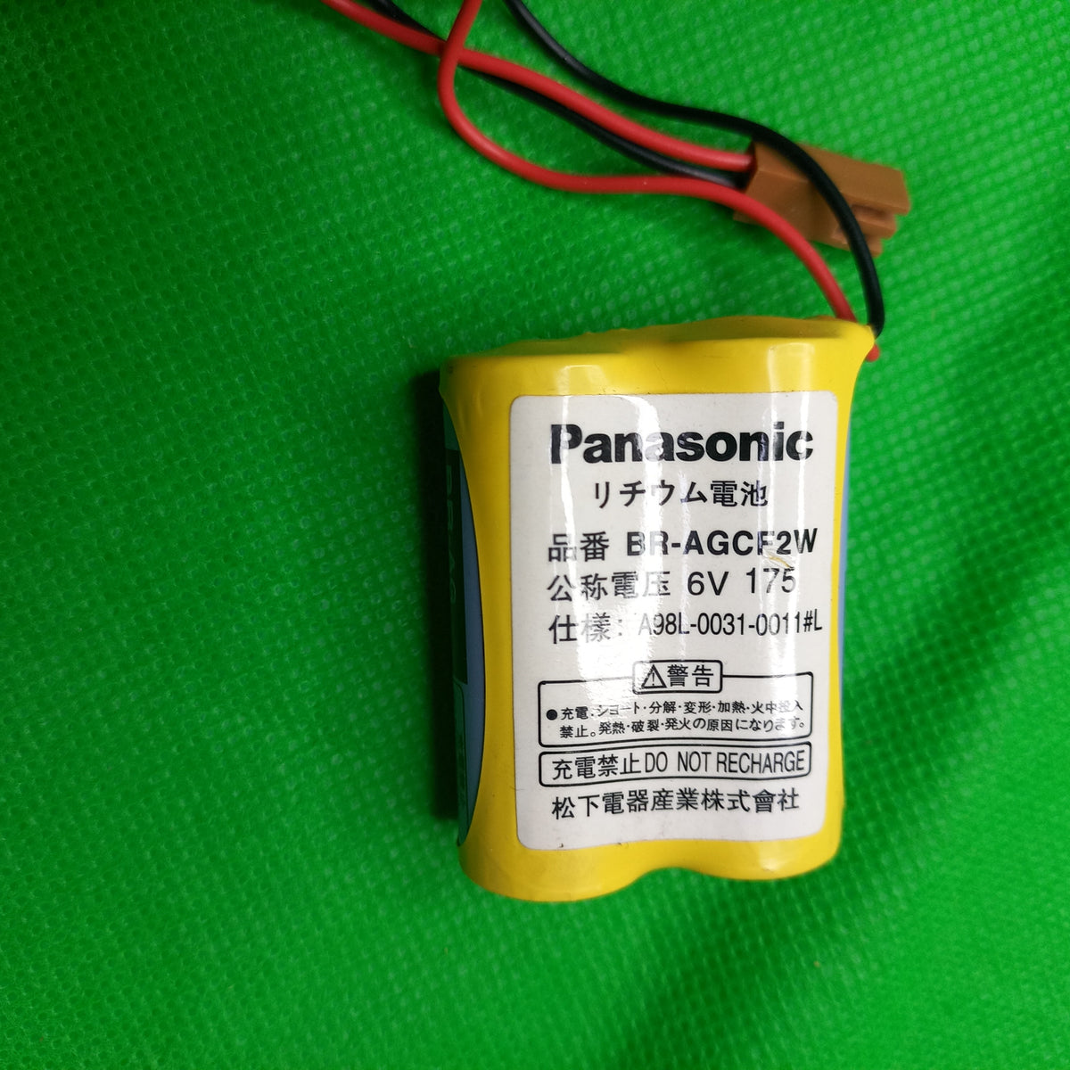 R-AGCF2W, 2200mAh Battery Replacement for GE A06B-6093-K001, A98L-0031-0011/L, Fanuc A98L-0031-0011/L